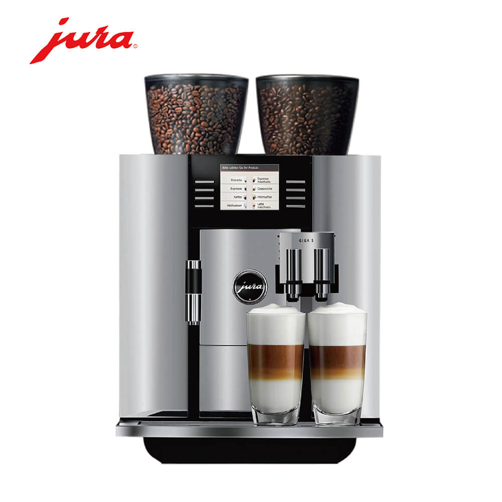 曲阳路JURA/优瑞咖啡机 GIGA 5 进口咖啡机,全自动咖啡机