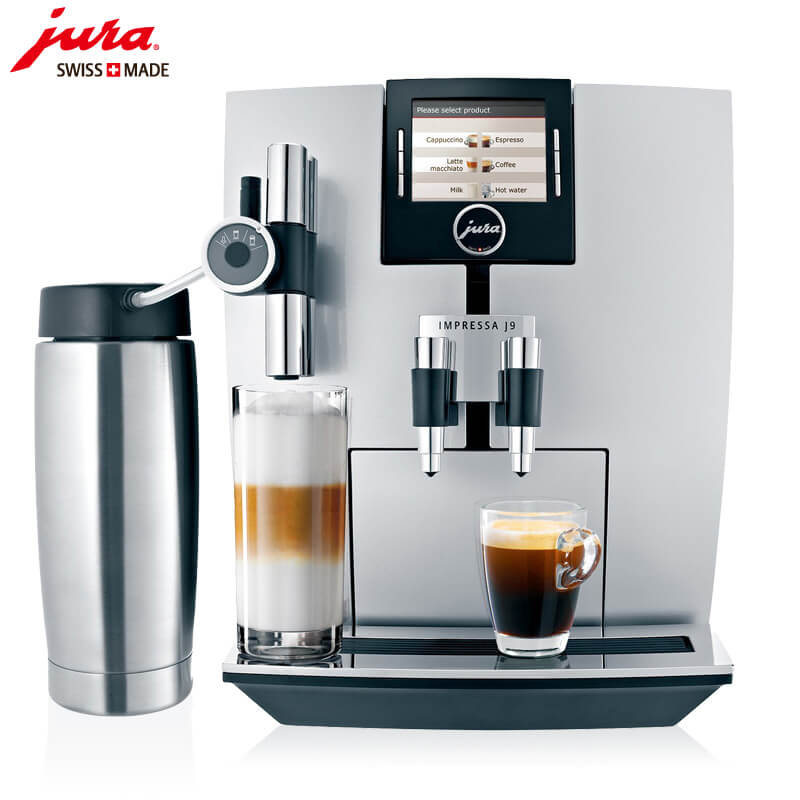 曲阳路咖啡机租赁 JURA/优瑞咖啡机 J9 咖啡机租赁