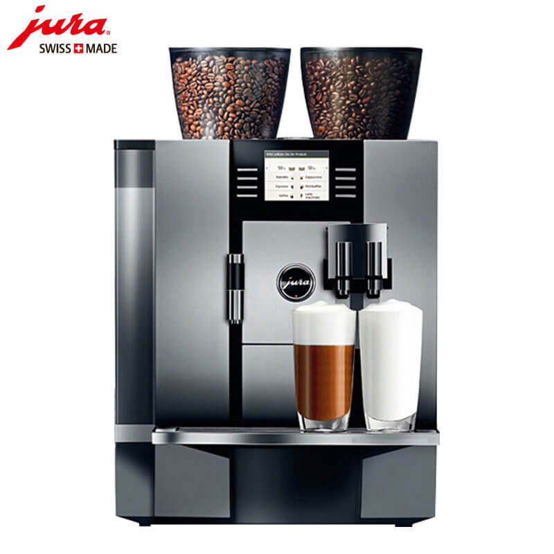 曲阳路咖啡机租赁 JURA/优瑞咖啡机 GIGA X7 咖啡机租赁